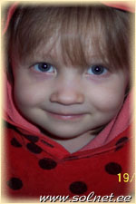 Полина