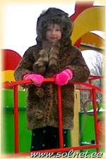 Кристина