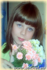 Ванесса