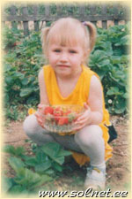 Кристина