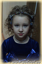Полина
