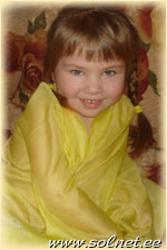 Настенька