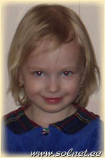Алина