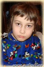 Анна
