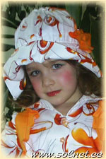Катерина