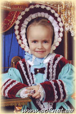 Алина