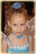 Уля