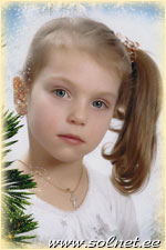 Полина