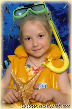 Лена