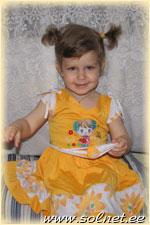 Ксения