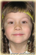 Александра