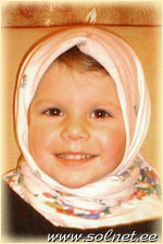 Александра