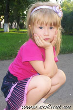 Карина
