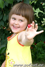 Алина