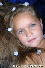 Карина