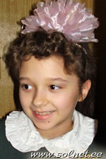 Валентина