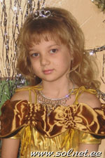 Елизавета