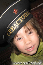 Полина