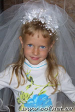 Лиза