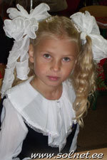 Ульяна