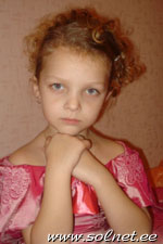 Ксения