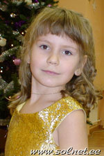 Светлана