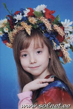 Юлия