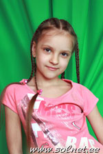 Алина