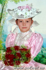 Елена