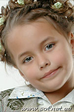 Аделина