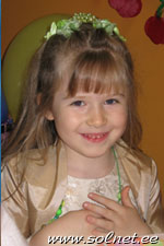 Екатерина