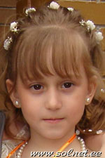 Алина