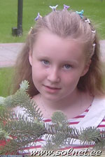 Полина