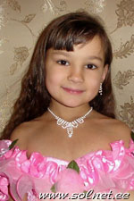 Елена