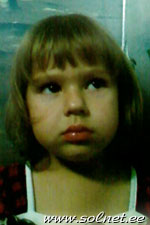Алина