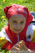 Лиза