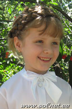 Алиса