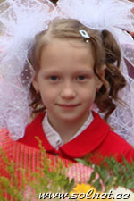 Алиса