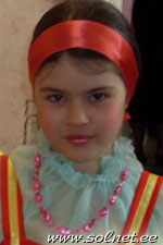 Кристина