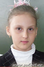 Ксения