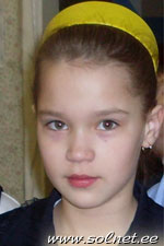 Настя