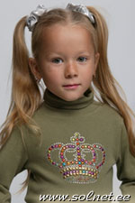 Арина