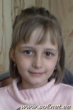 Александра