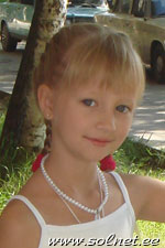 Екатерина