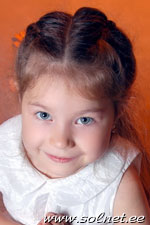 Полина