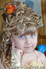 Лиза