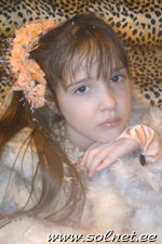 Елизавета