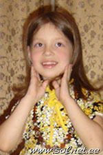 Камилла
