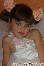Полина