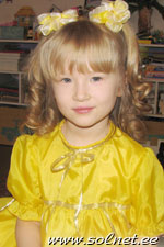 Карина